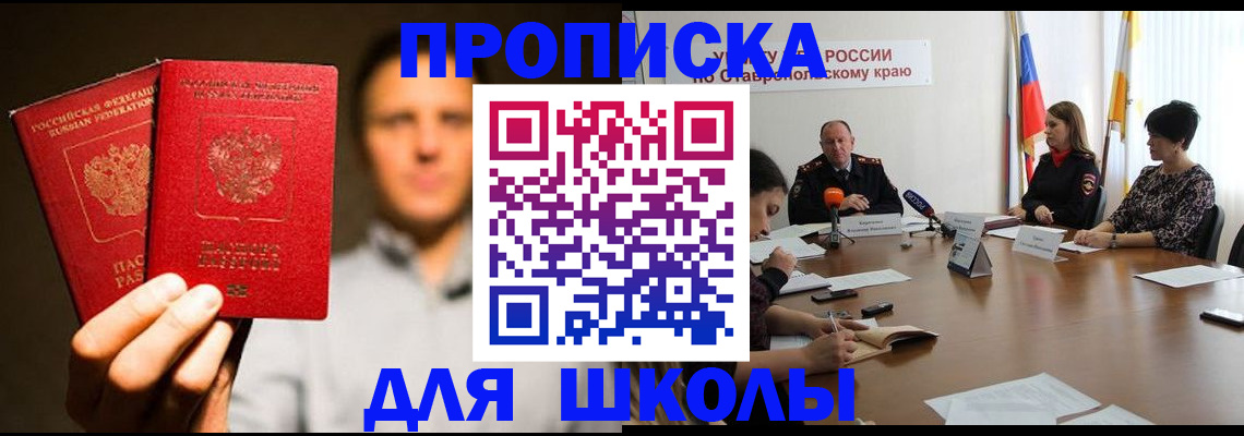 временная регистрация законно в Наволоках