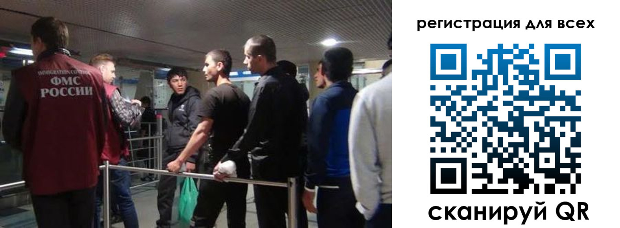 миграционный учет в Наволоках