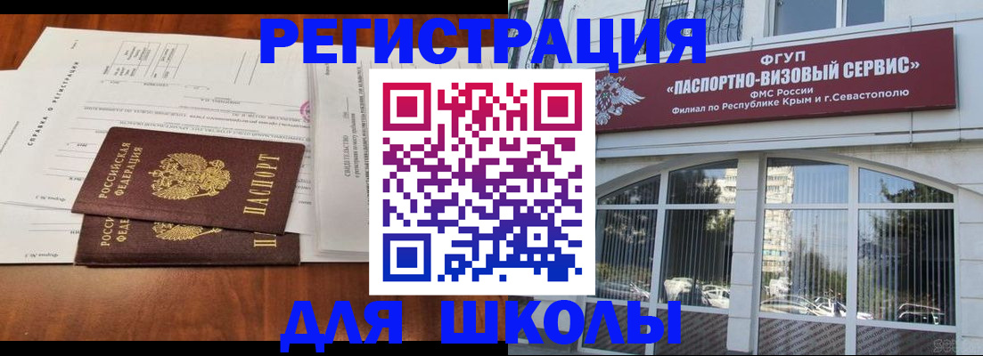 прописка от собственника в Наволоках