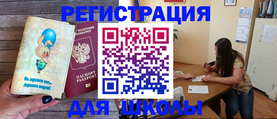 временная регистрация 2025 в Наволоках
