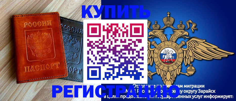 прописка поиск в Наволоках