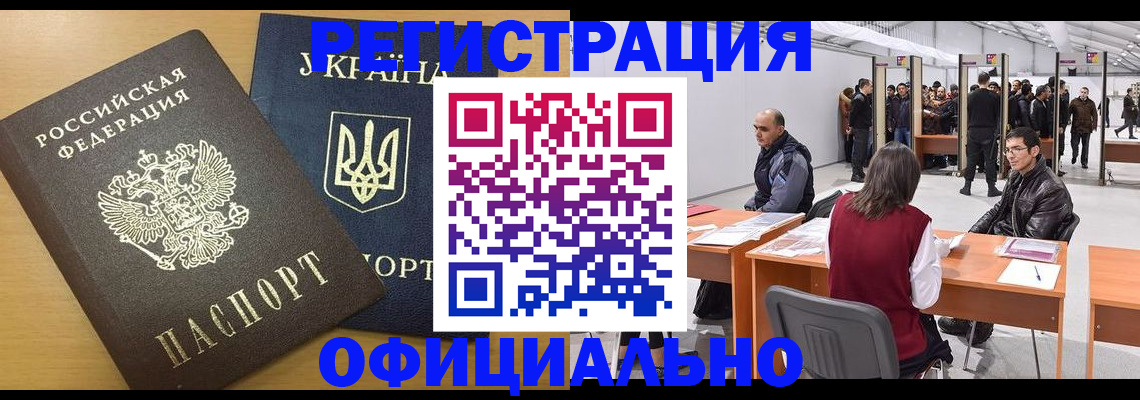 форма 3 в Наволоках